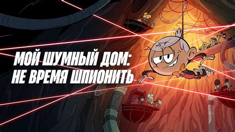 Spy 238 2024 — Видео .